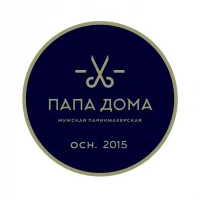 мужская парикмахерская папа дома на военной улице 
